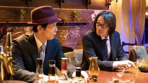 My Home Hero Season 1 Episode 5 - Episode 5