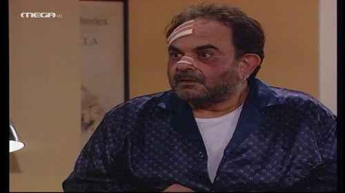 Βorn on Saturday Season 1 Episode 7 - Episode 7