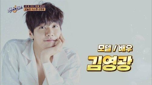 Sixth Sense Season 1 Episode 7 - Shocking Restaurants