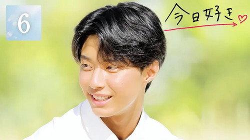 I Fell in Love Today Season 79 Episode 6 - Episode 6