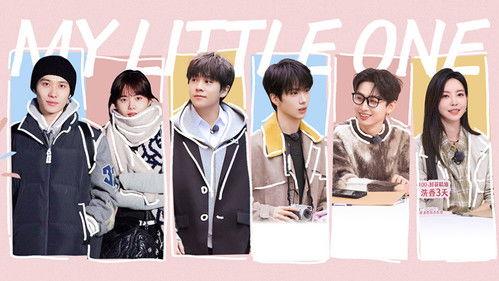 My Little One Season 3 Episode 23 - EP12-1