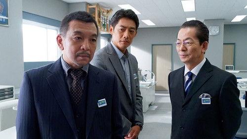 AIBOU: Tokyo Detective Duo Season 17 Episode 4 - Episode 4