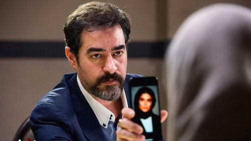 Fereshteh's Sin Season 1 Episode 7 - Episode 07