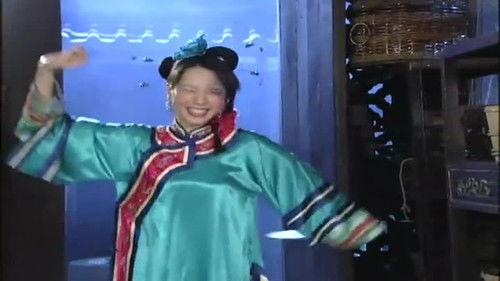 The Pawnshop No. 8 Season 1 Episode 2 - Episode 2