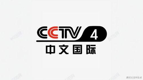 CCTV频道 Season 1 Episode 4 - Episode 4