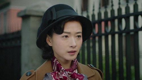 Lost in 1949 Season 1 Episode 2 - Episode 2