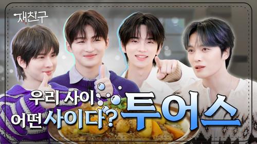 Jae Joong and Friends Season 3 Episode 20 - Episode 20