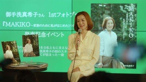 Burn the House Down Season 1 Episode 7 - Episode 7