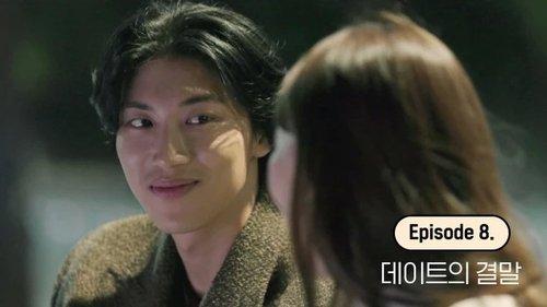 EXchange Season 2 Episode 8 - Conclusion Of The Date