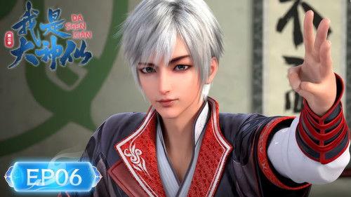 I Am a Great God Season 3 Episode 6 - Episode 6