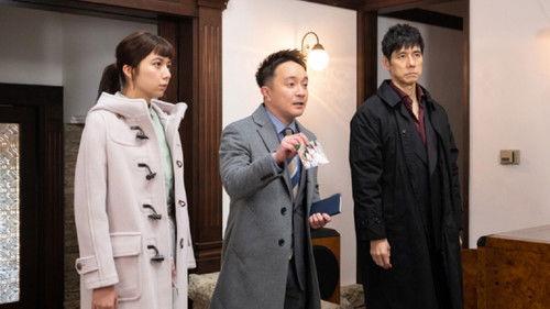 Keishichou Outsider Season 1 Episode 3 - Episode 3