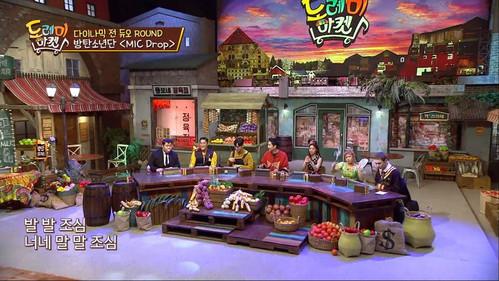 Amazing Saturday Season 1 Episode 5 - Children's Day: Nambu Market, Jeonju