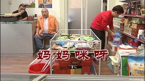 Kang's Family Season 9 Episode 3168 - Episode 3168