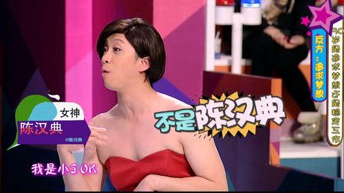 I Can I BB Season 1 Episode 22 - Episode 22