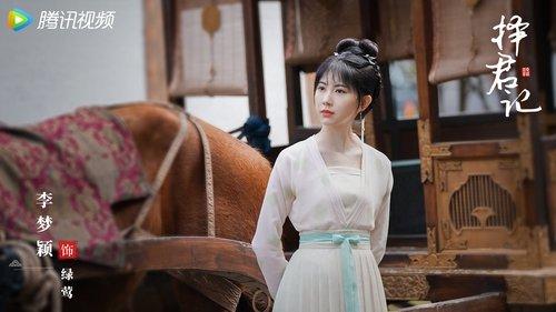 Choice Husband Season 1 Episode 5 - Episode 5