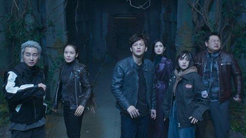 Twelve Season 1 Episode 6 - Episode 6