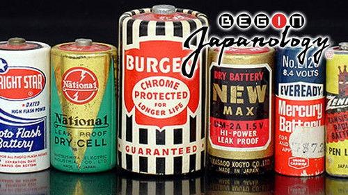 Begin Japanology Season 5 Episode 2 - Batteries