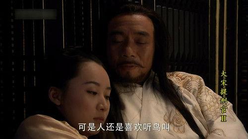 Judge of Song Dynasty Season 2 Episode 7 - Episode 7