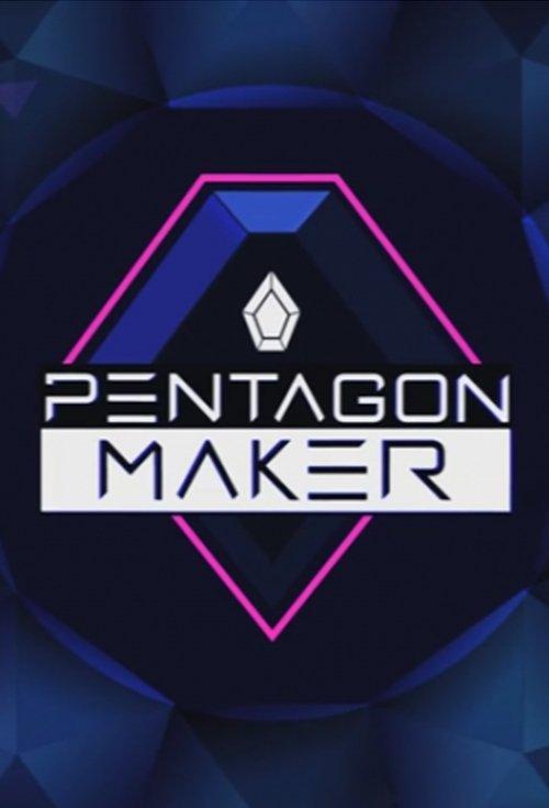 Pentagon Maker poster