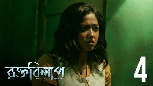 Rawkto Bilaap Season 1 Episode 4 - Palie Ja