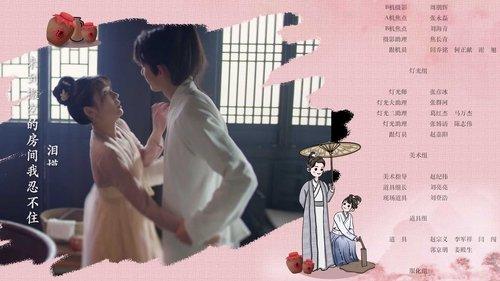 Childe Xie's Wine Season 1 Episode 17 - Episode 17