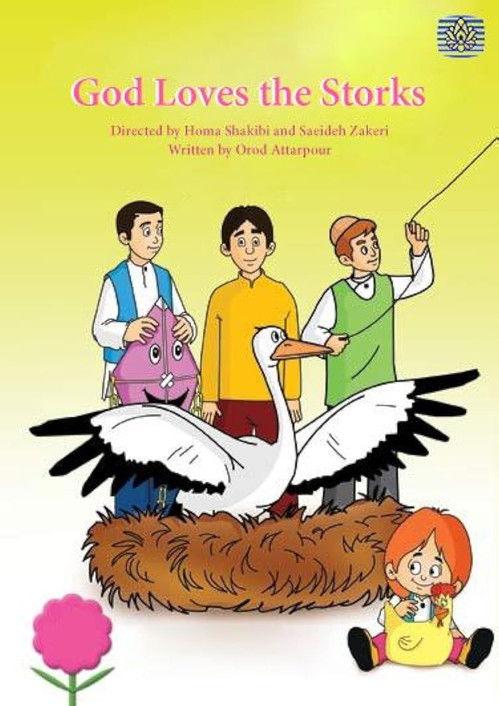 God Loves the Storks poster