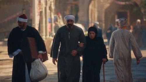 The Ruffian Season 1 Episode 5 - Episode 5