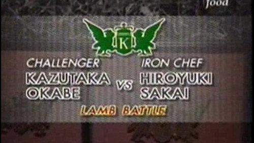 Iron Chef Season 3 Episode 23 - Sakai vs Kazutaka Okabe (Lamb Battle)
