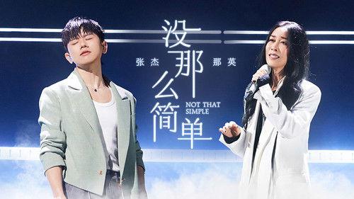 Infinity and Beyond Season 2 Episode 10 - Episode 9