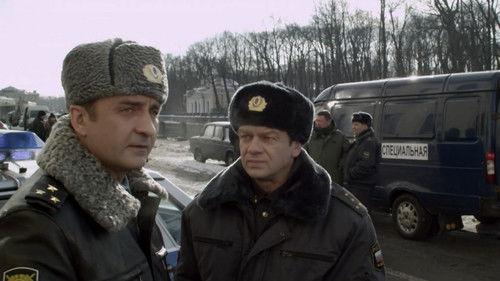 Шеф Season 2 Episode 14 - Episode 14