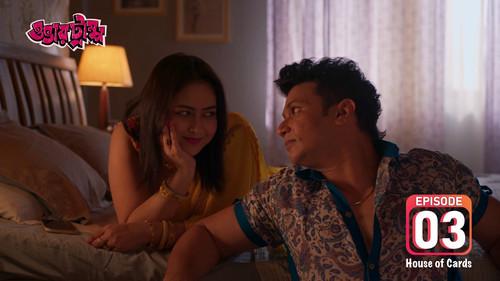 Overtrump Season 1 Episode 3 - Overtrump Episode 03