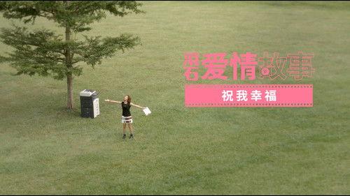 Rock Records in Love Season 1 Episode 20 - Episode 20