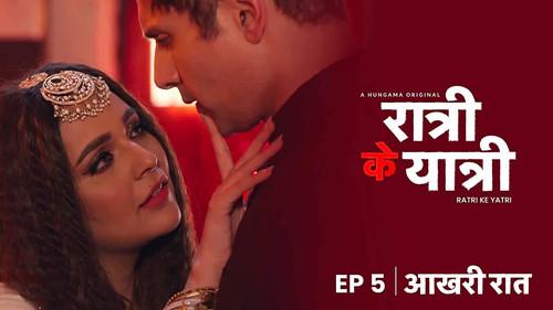 Ratri Ke Yatri Season 1 Episode 5 - Aakhari Raat