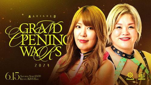 Dream Star★Fighting Marigold Season 1 Episode 7 - Marigold Grand Opening Wars 2024 ~ Day 5