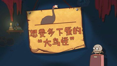 土豆逗严肃科普 第一季 Season 5 Episode 11 - Episode 11