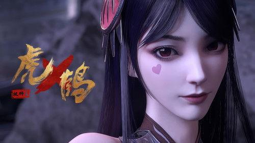 Tiger Crane Season 1 Episode 21 - Episode 21