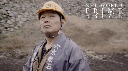 NHK WORLD PRIME Season 4 Episode 1 - SAMURAI WALL