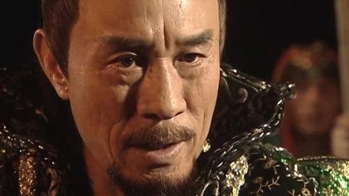 The Sword and the Chess of Death Season 1 Episode 20 - Episode 20