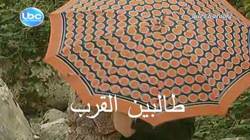 Talbin el Korb Season 1 Episode 1 - Episode 1