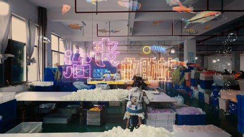 Background image for Anti-Sorrow Assistance Station