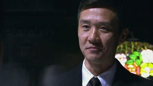 My Undercover Career Season 1 Episode 12 - Episode 12