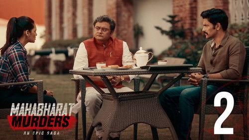 Mahabharat Murders Season 1 Episode 2 - Sahadev Pawrbo