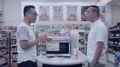 Margaret & David: Green Bean Season 1 Episode 20 - Episode 20