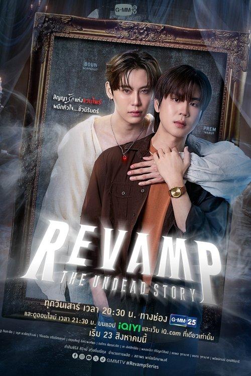 Revamp: The Undead Story poster