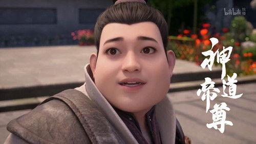 Divine Lord of the Heavens Season 1 Episode 8 - Episode 8