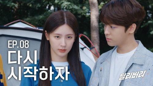 Delivery Season 1 Episode 8 - Episode 8