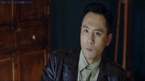 All Quiet in Peking Season 1 Episode 5 - Episode 5