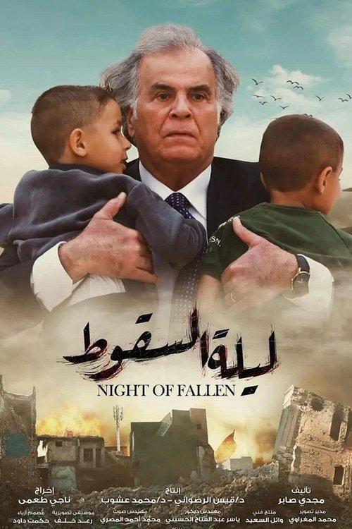 Night Of Fallen poster