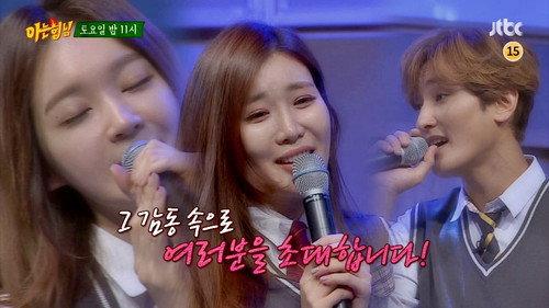 Men on a Mission Season 1 Episode 48 - Davichi, Kangta