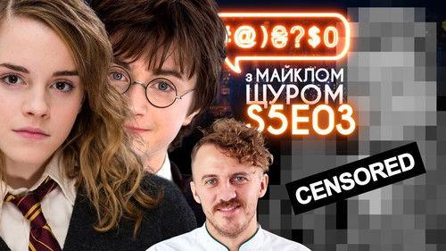 #@)₴?$0  with Michael Shchur Season 5 Episode 3 - F**k you!, Yevhen Klopotenko, Masha Fokina, Hogwarts Legacy, Yermak